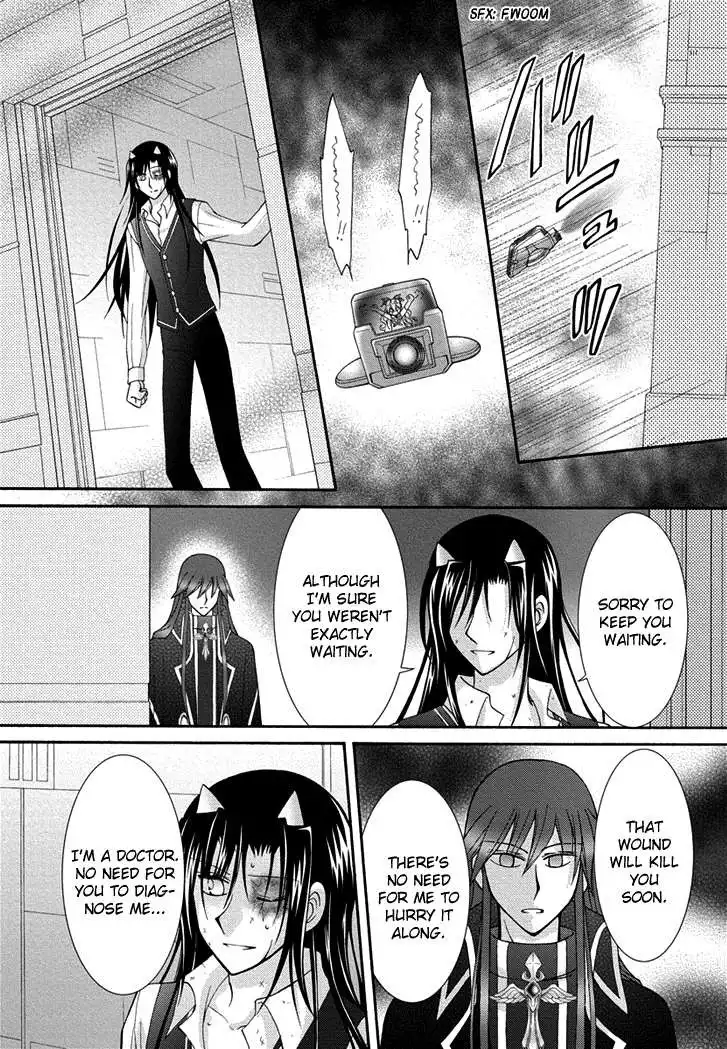 Virgin Ripper Chapter 23 17